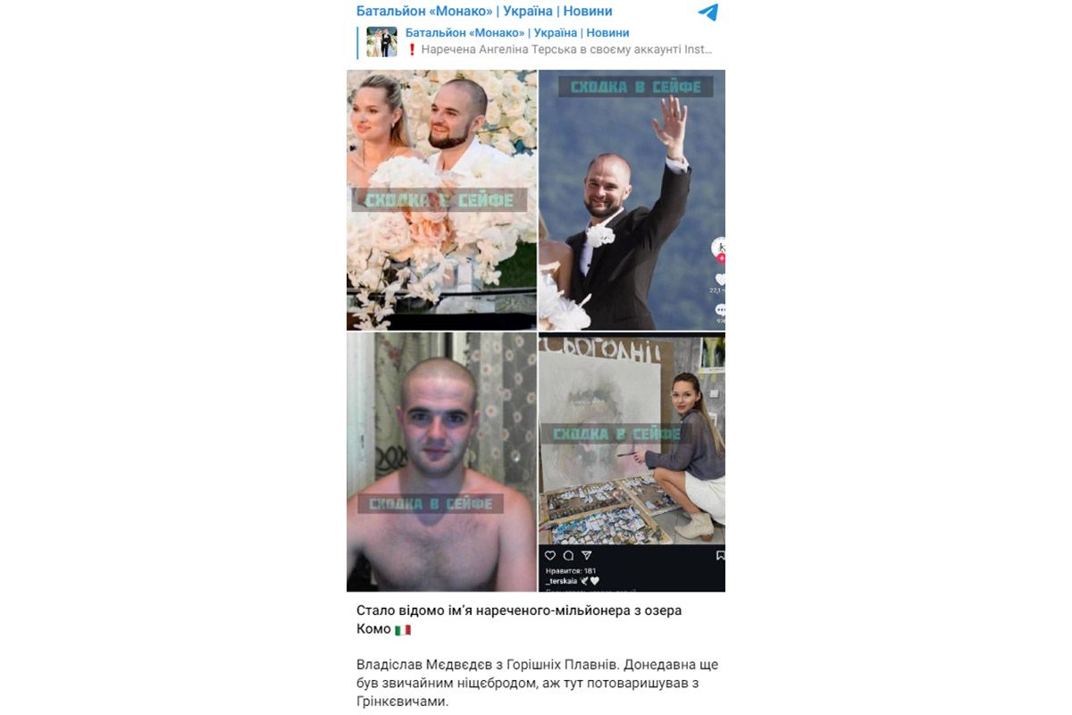 Мужчиной Ангелины стал Владислав Медведев Мужчиной Ангелины стал Владислав Медведев