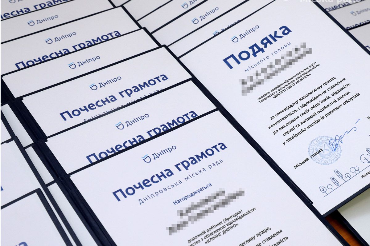 У Дніпрі медпрацівники шкіл, дитсадків і профтехучилищ отримуватимуть муніципальні надбавки, — рішення сесії міськради 2