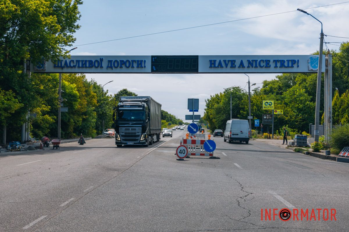 Дорога у напрямку Запоріжжя