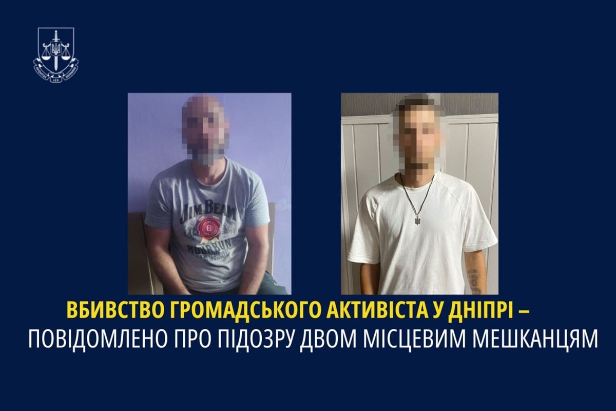 Підозрюваних затримали правоохоронці Підозрюваних затримали правоохоронці