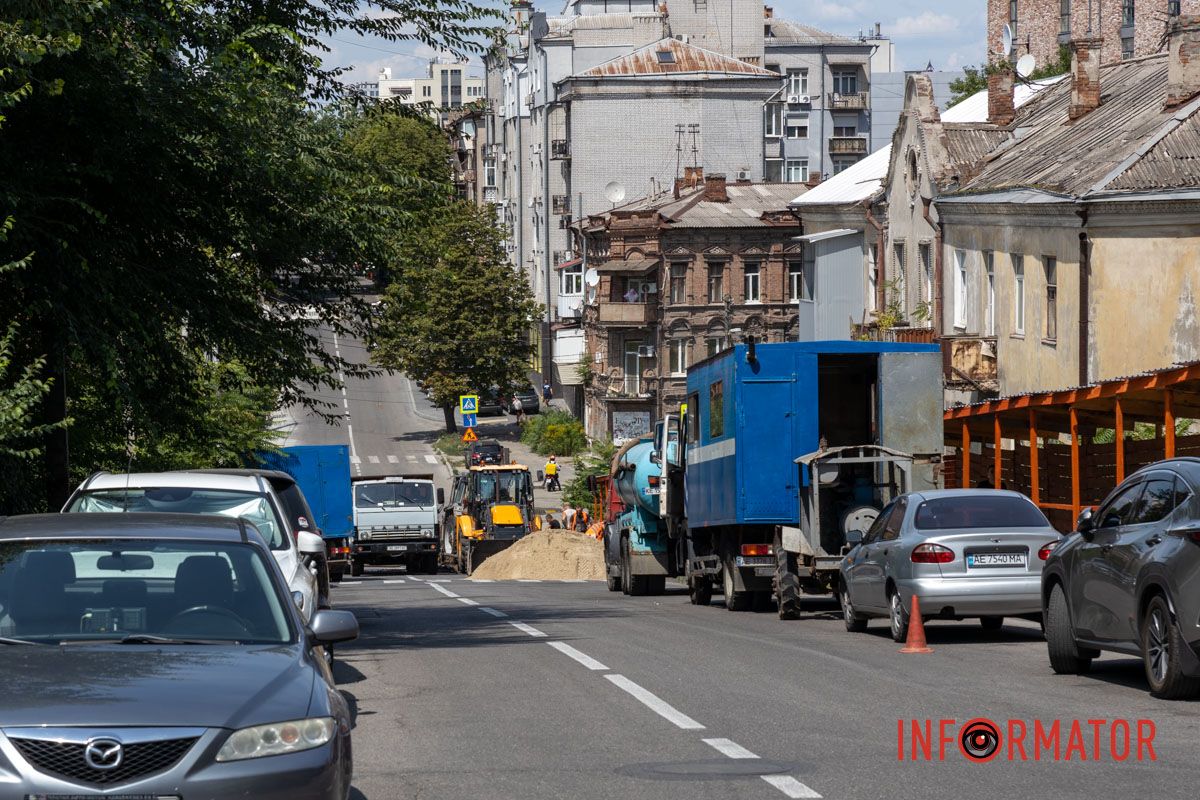 Обирайте інший маршрут Обирайте інший маршрут