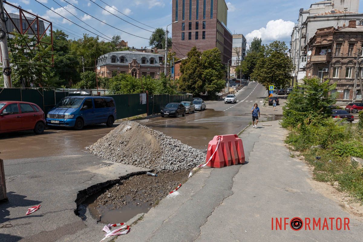 Утворилося "провалля" Утворилося "провалля"