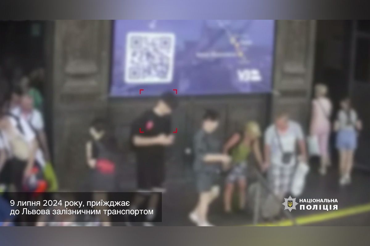 9 июля фигурант прибыл во Львов 9 июля фигурант прибыл во Львов