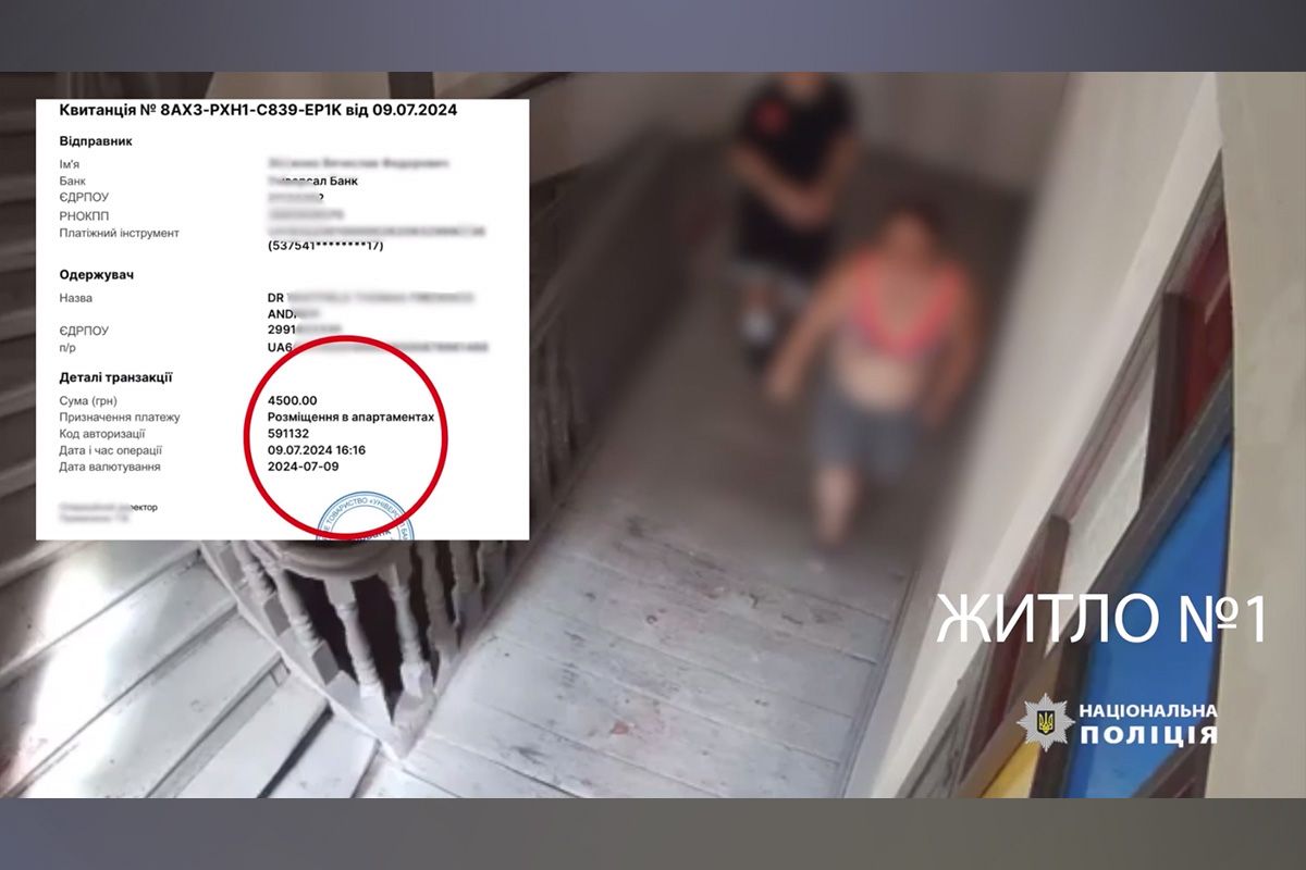 Полиция установила, что фигурант сменил три жилья Полиция установила, что фигурант сменил три жилья