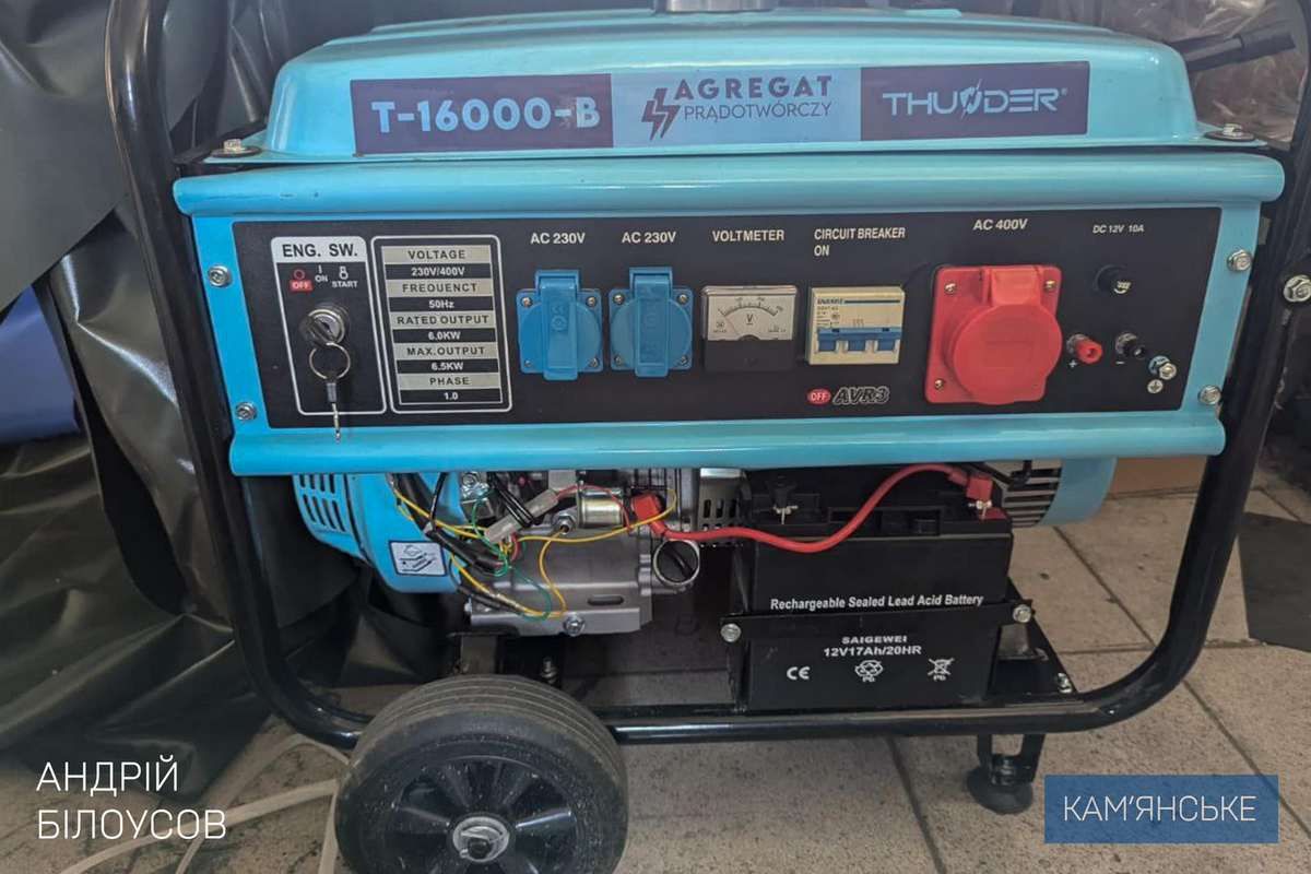 В Каменском Защитникам передали квадрокоптеры, палатки и генератор 5