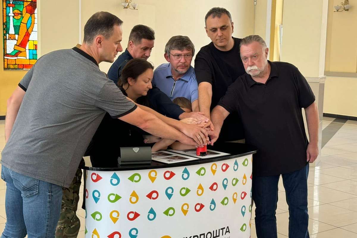 Погашення марки Погашення марки