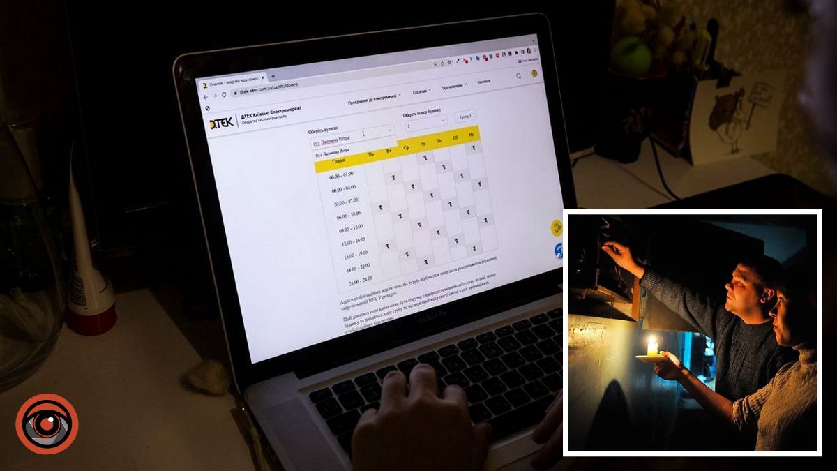 Какие графики отключений света будут действовать в Днепре и области 28 июля