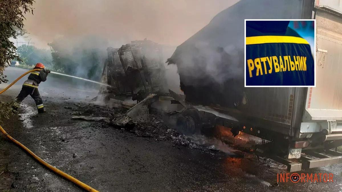 На трассе в Днепропетровской области загорелся грузовик: подробности от спасателей