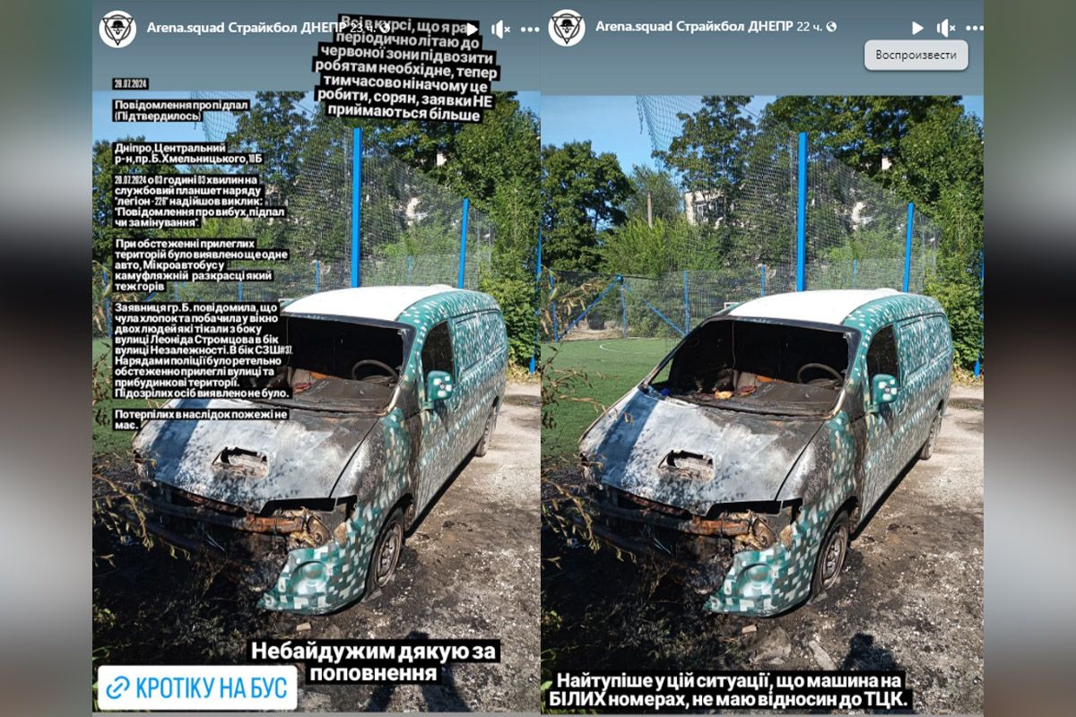 На проспекте Богдана Хмельницкого подожгли машину На проспекте Богдана Хмельницкого подожгли автомобиль