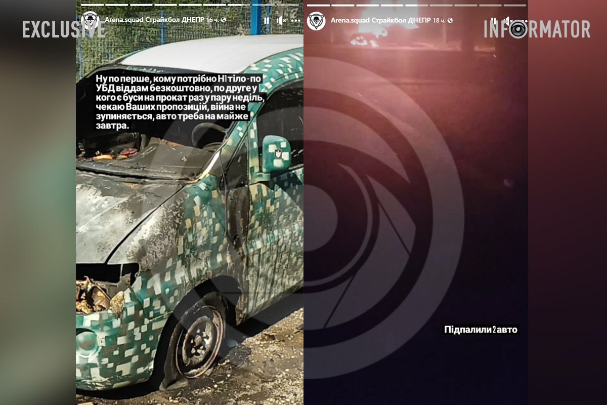 Событие произошло ночью 28 июля Событие произошло ночью 28 июля