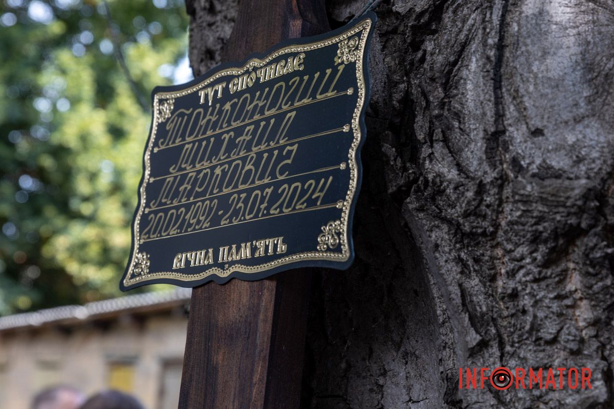 Красные розы на закрытом гробу: в Днепре десятки человек пришли проститься с убитым активистом Михаилом Тонконогим 22