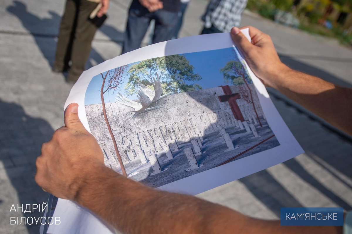 В Каменском возводят мемориальный комплекс на кладбище на улице Весенней 2