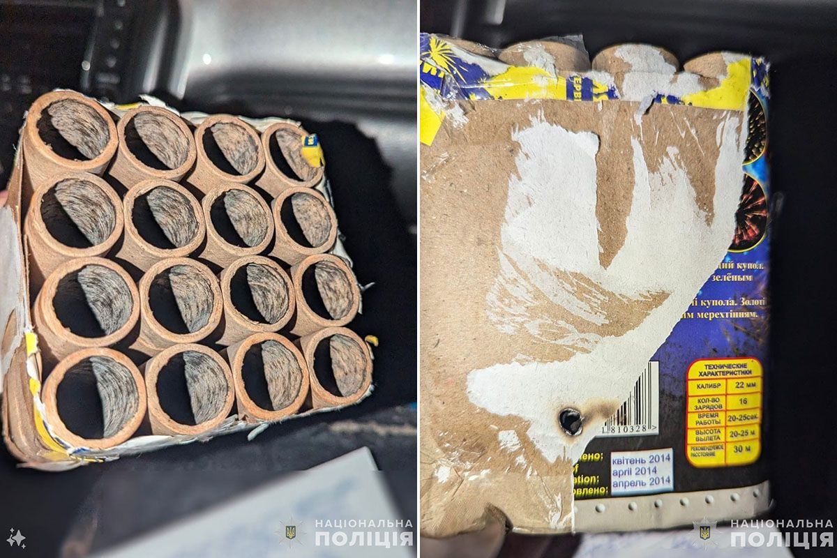  З місця інциденту вилучили залишки піротехнічного виробу