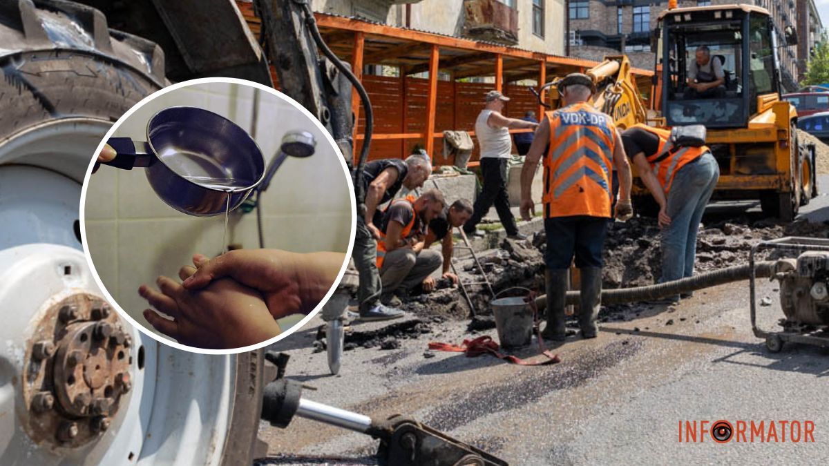 В Днепре 2 августа на нескольких адресах пропало водоснабжение: причина и когда появится