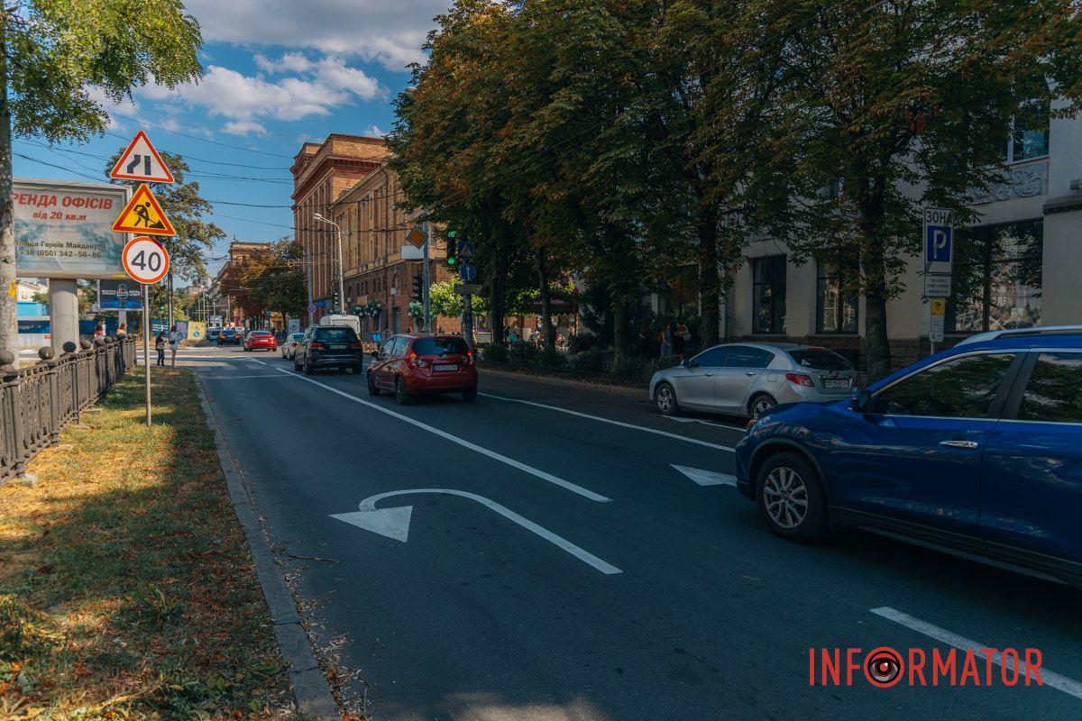 Нанесли дорожный знак на асфальт