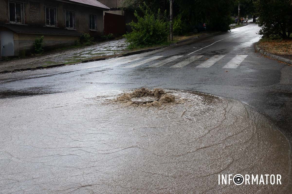Фото: Дмитро Федоров 