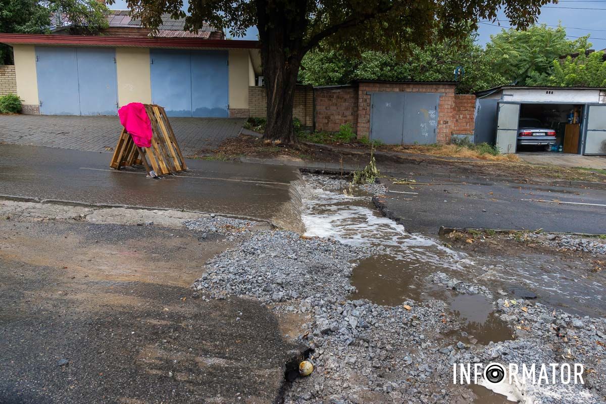 На місці утворився мініводоспад