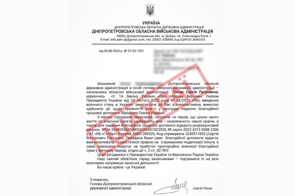 Текст повідомлення Текст повідомлення