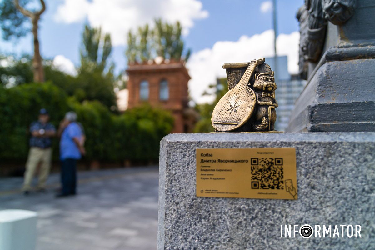 Она посвящена историку, писателю, этнографу Дмитрию Яворницкому