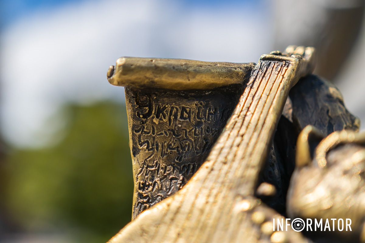 Напротив центрального входа в парк Шевченко установили еще одну минискульптуру