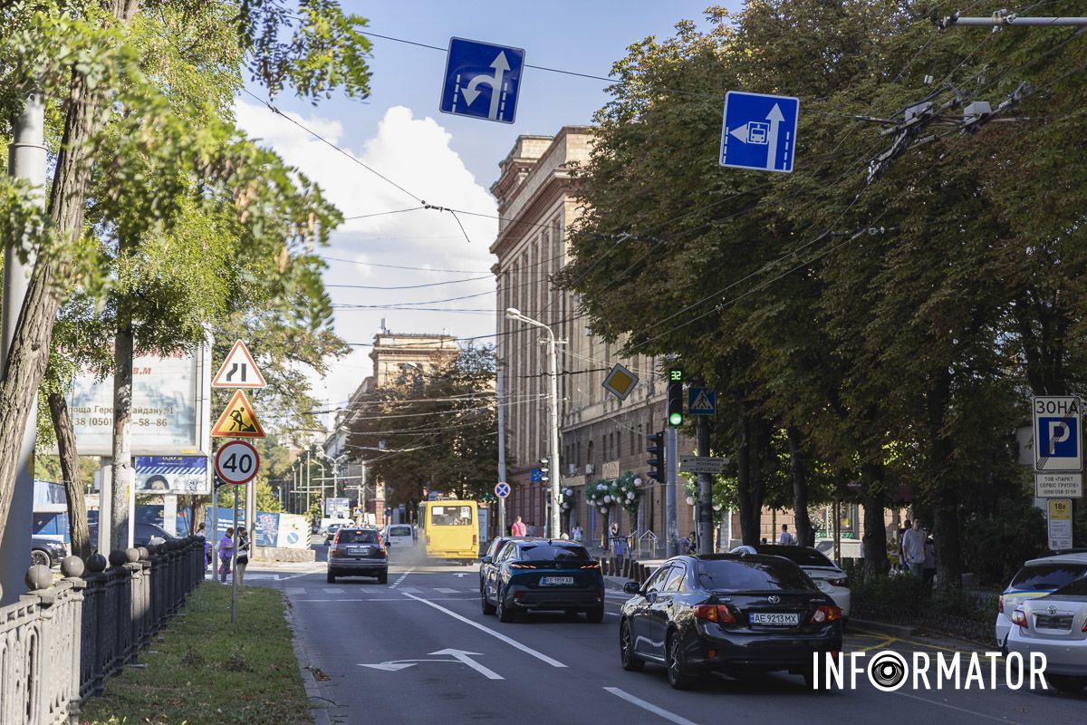 Соответствующий знак заменили новым