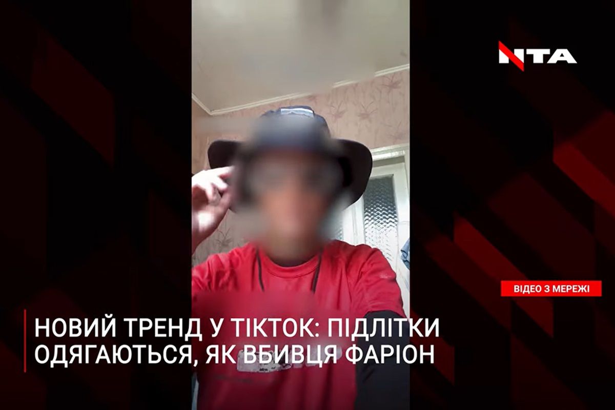 Записывают видео в котором был убийца Фарион