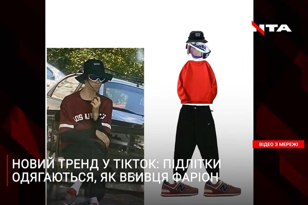 Подростки покупают похожую одежду