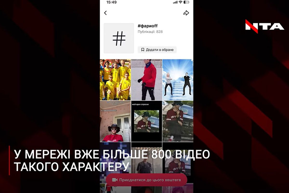В соцсети уже более 800 видео с таким хэштегом
