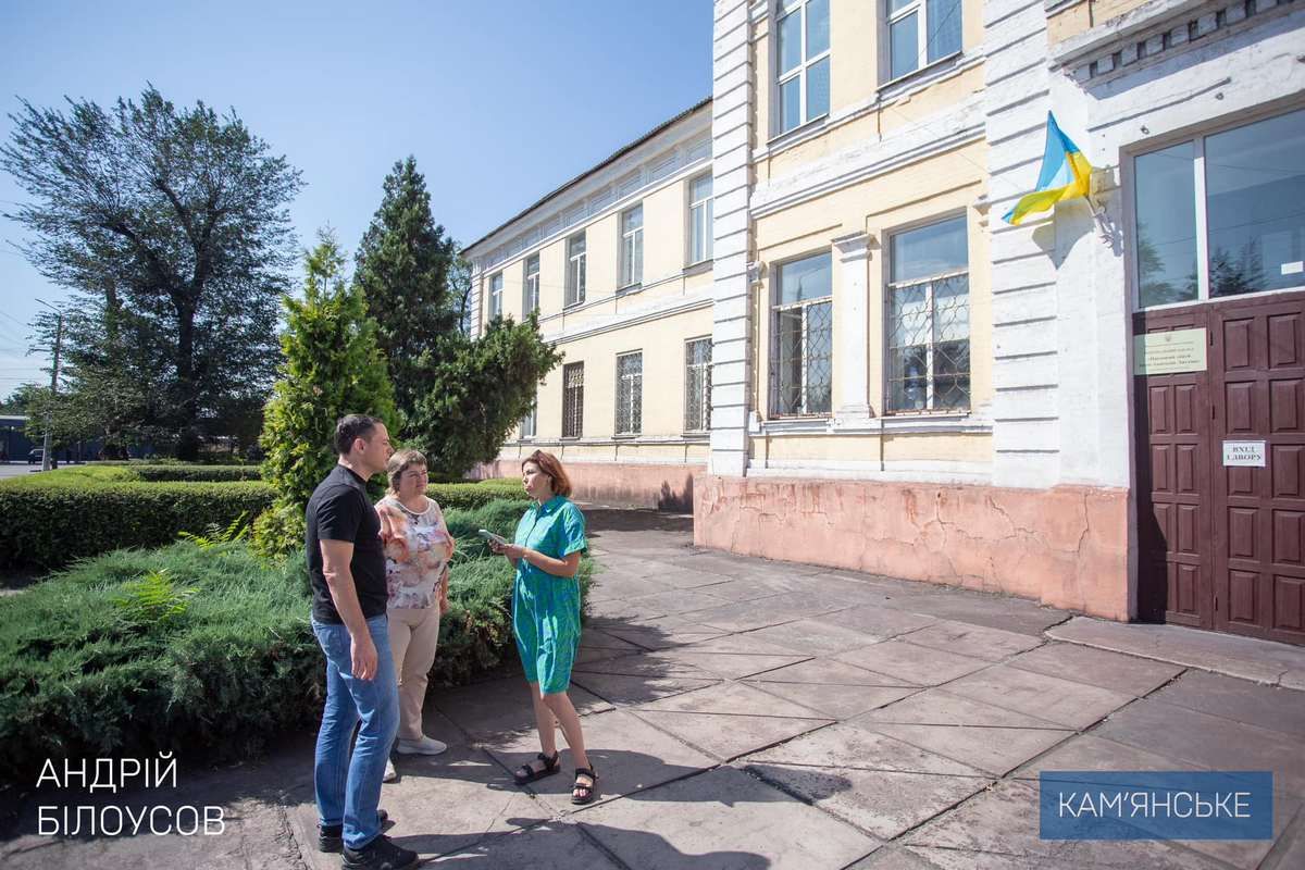 Навчальні заклади Кам'янського готують до навчального року: мер міста перевірив хід робіт 1