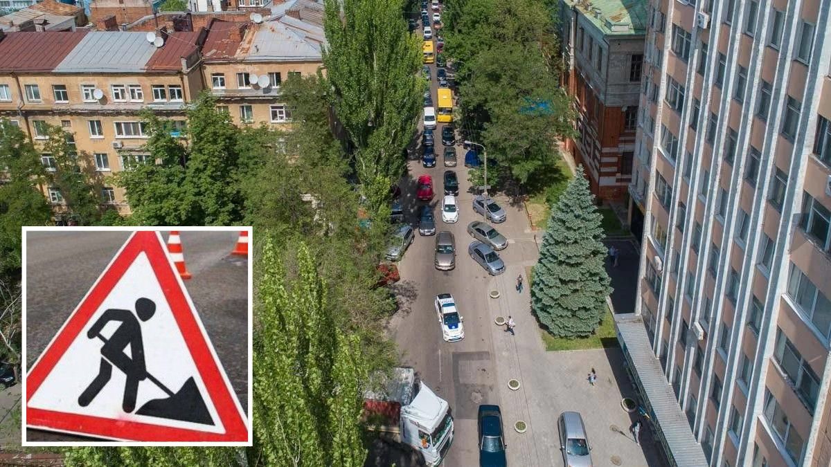 В Днепре собираются почти на месяц сузить тротуары на улицах Олеся Гончара и Архитектора Олега Петрова