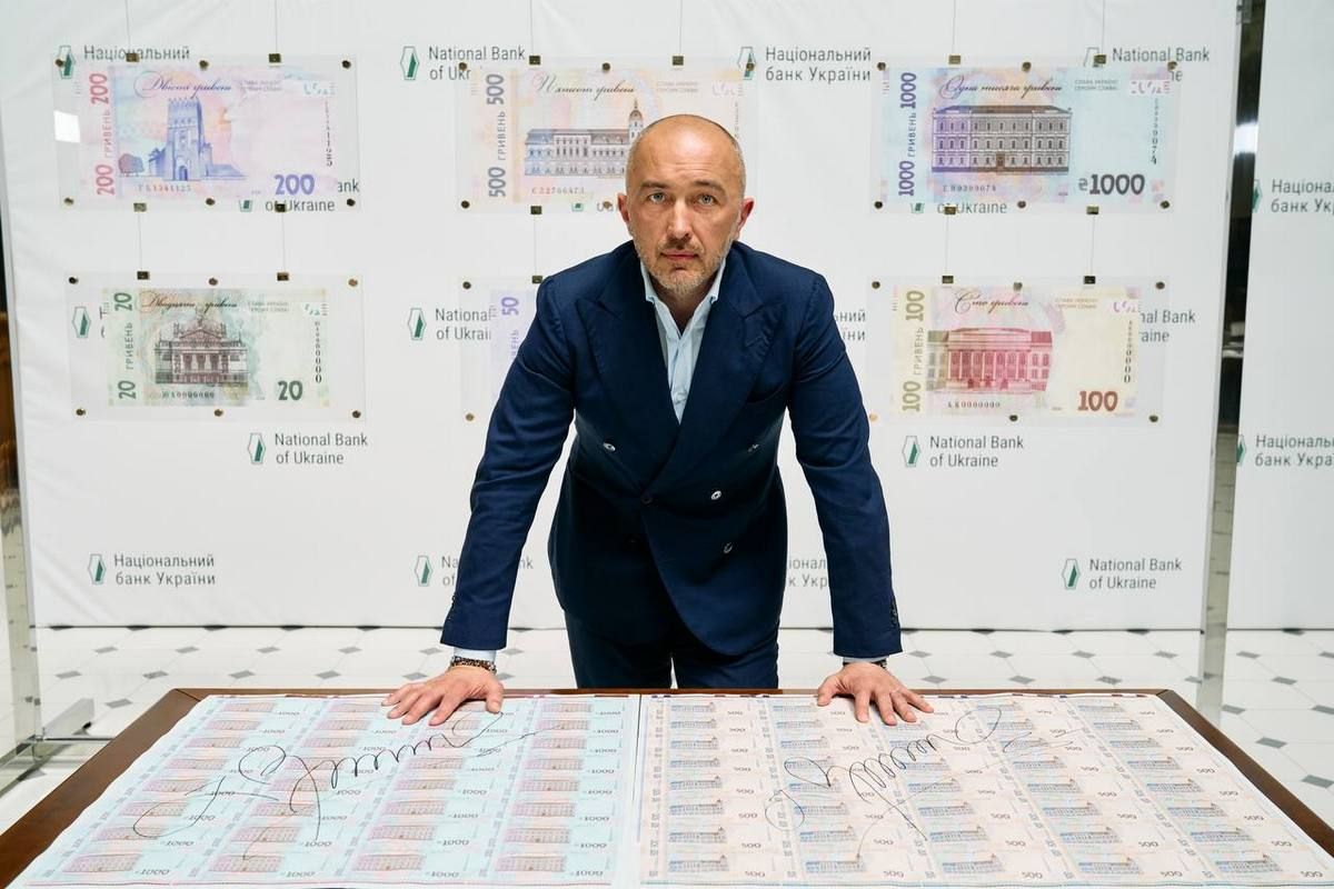 В Україні змінили дизайн банкнот