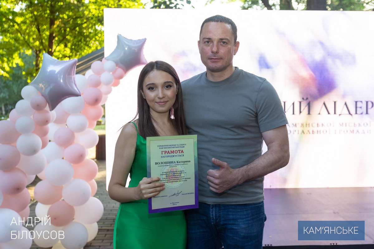 В Каменском провели торжественное мероприятие ко Дню молодежи «Возможности и реализации всех замыслов»: в Каменском прошли торжества в канун Дня молодежи 1