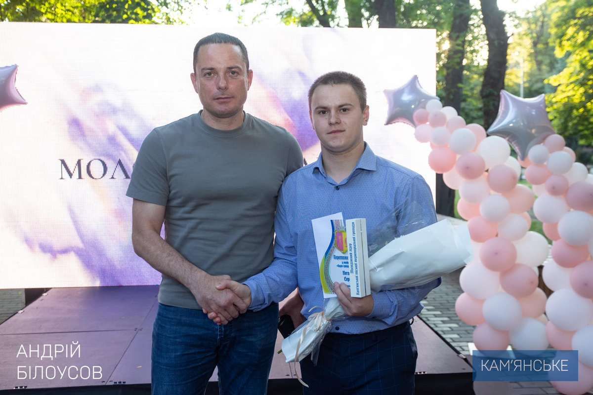 Провели церемонию награждения победителей ежегодного конкурса «Молодежный лидер Каменской городской территориальной громады» «Возможности и реализации всех замыслов»: в Каменском прошли торжества в канун Дня молодежи 3