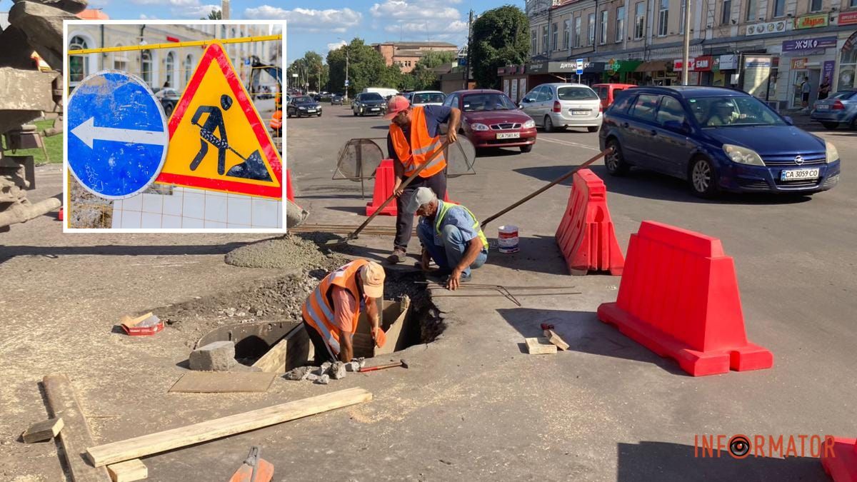 У Дніпрі на місяць планують звузити вулицю Старочумацьку