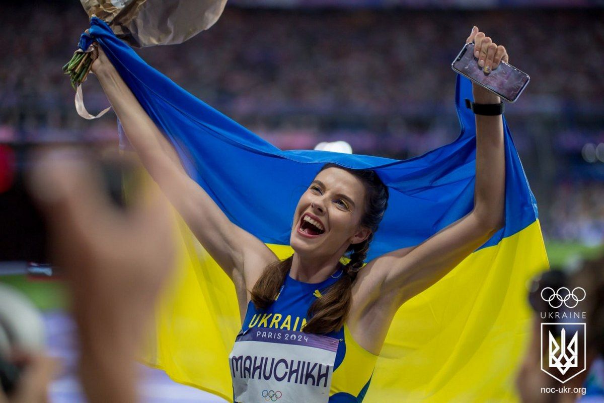 Ярослава Магучіх Ярослава Магучіх