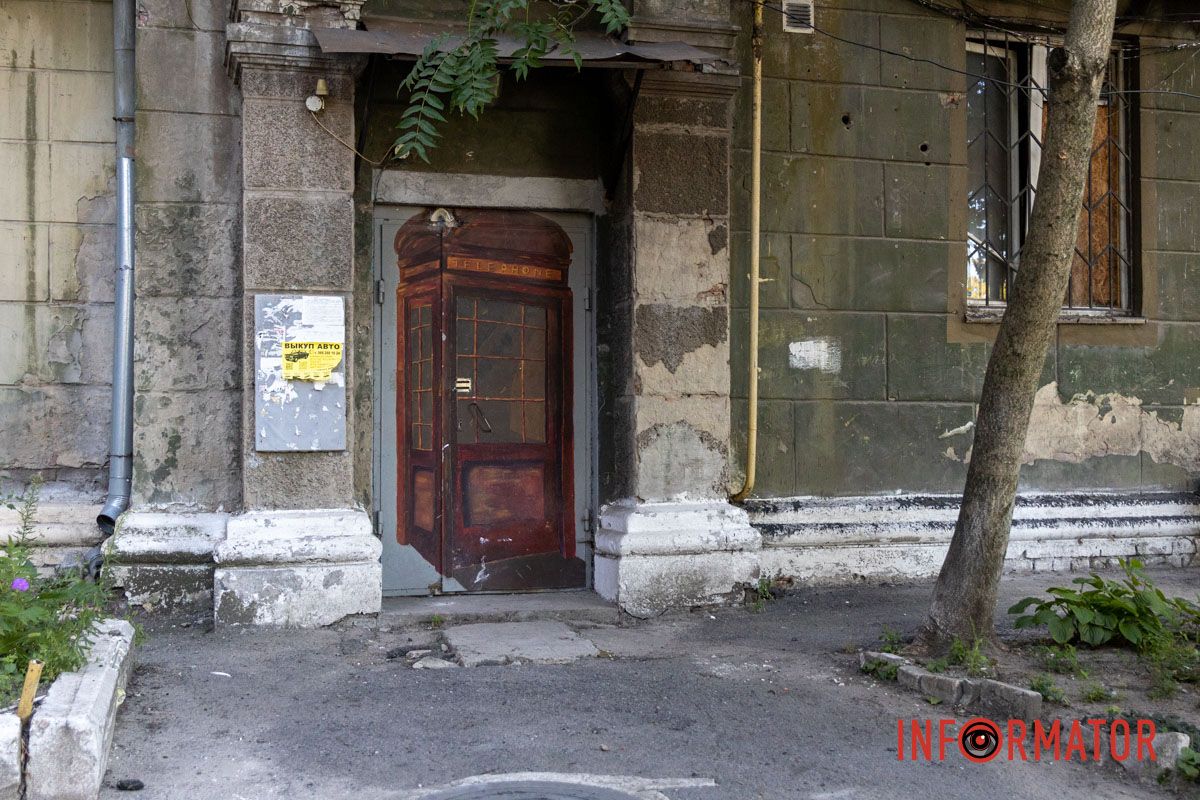 В інших під'їздах проживають люди