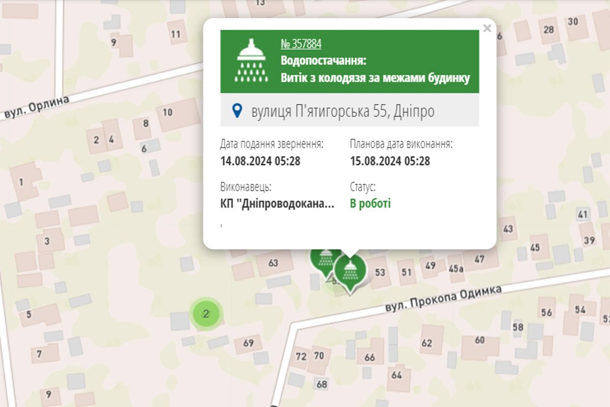 Не пройти, не проїхати: у Дніпрі заливає водою Прокопа Одимка 9