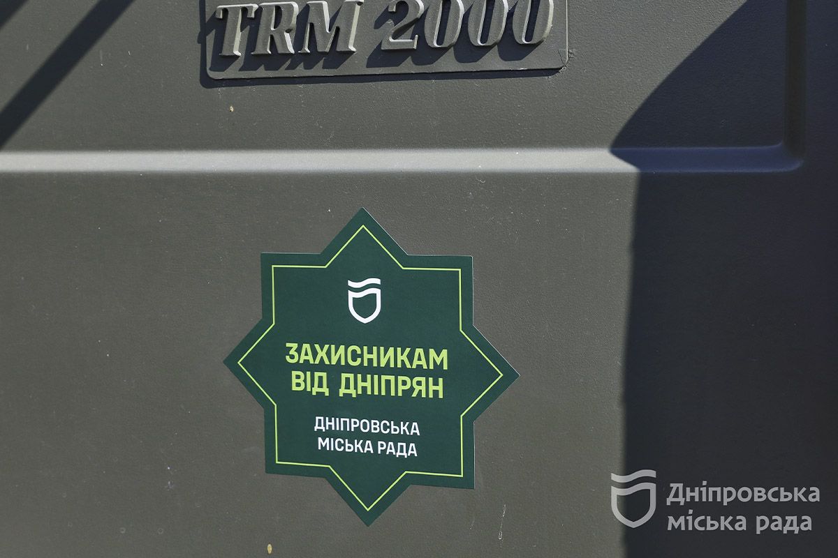 Нині бійці отримали 6 вантажівок різного типу