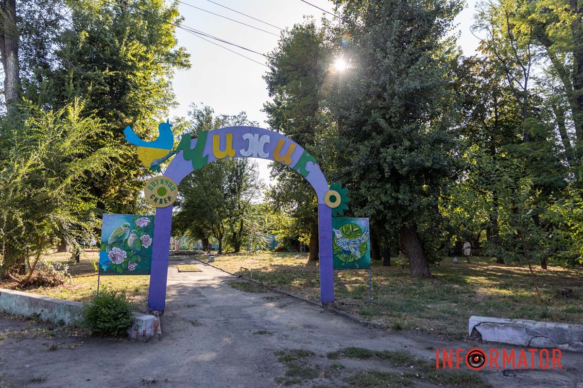 У Дніпрі на Новокримській дитячий сквер «Чижик» потребує оновлення: як він виглядає 15