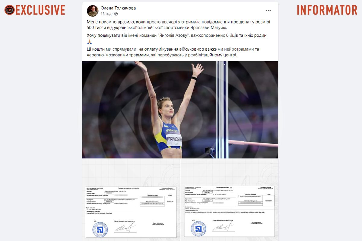 Слова благодарения Слова благодарения