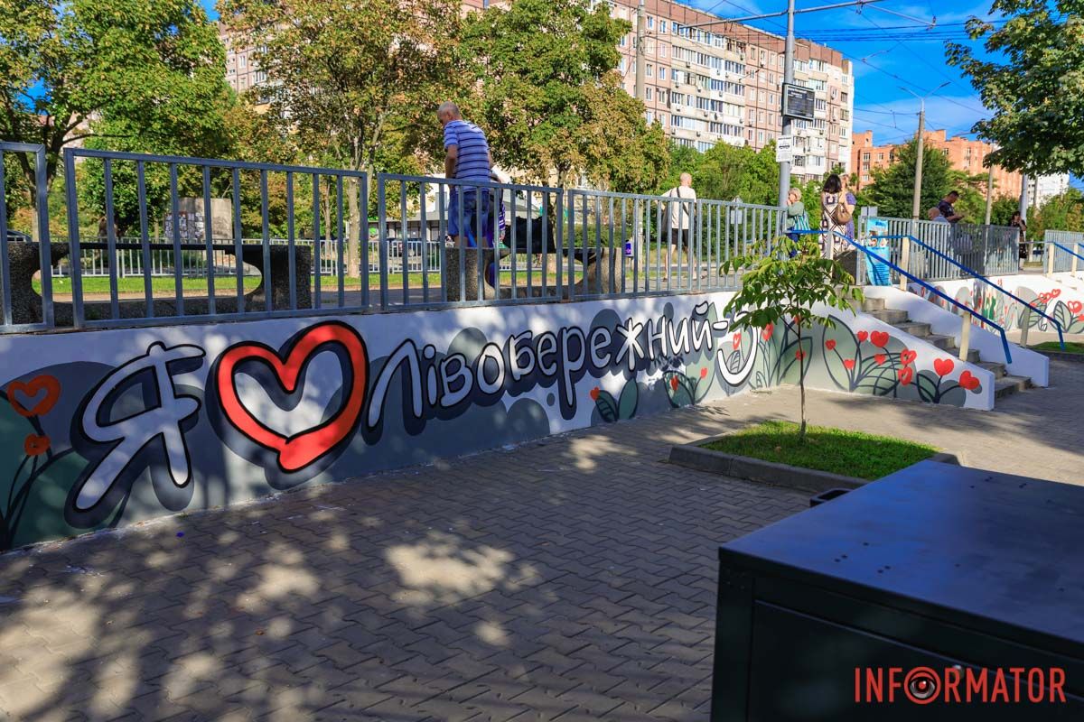 Користувачі подумали, що це зробили вандали Користувачі подумали, що це зробили вандали