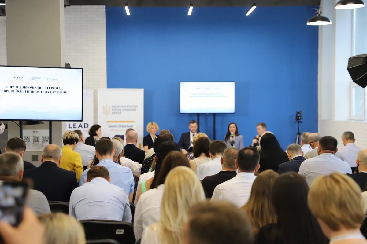 16 серпня у столиці відбувся другий Форум доброчесності громад Мер Дніпра Філатов взяв участь в антикорупційному форумі доброчесності громад, який провело НАЗК 1