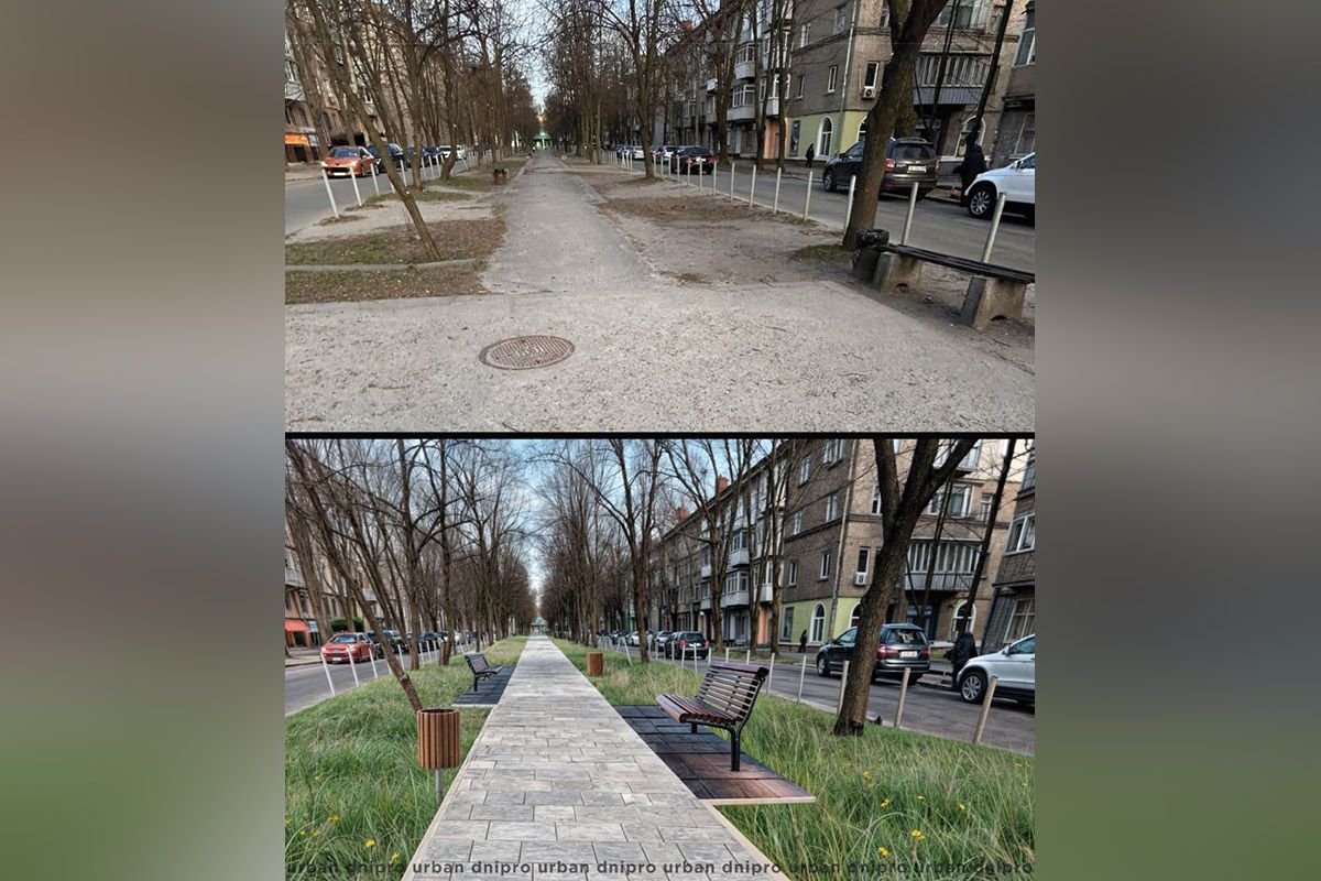 Озеленять Озеленять