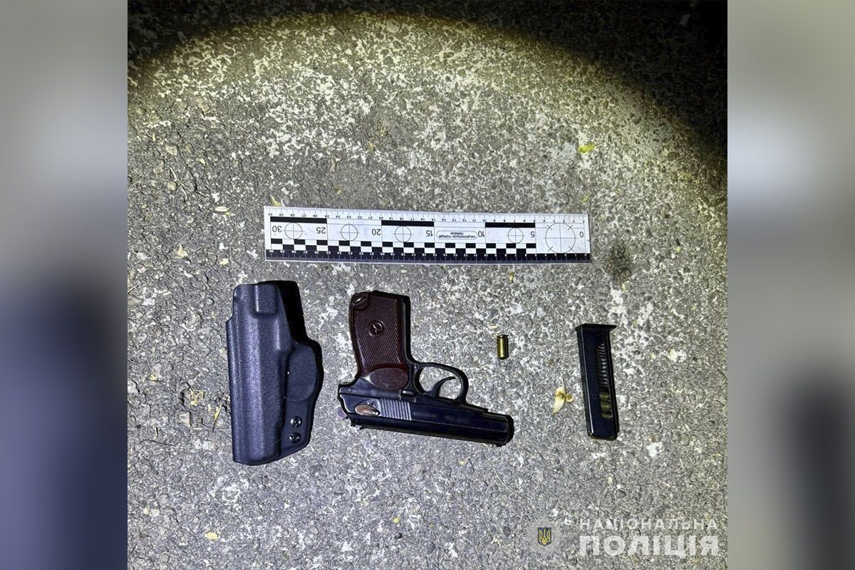 Оружие, из которого стреляли