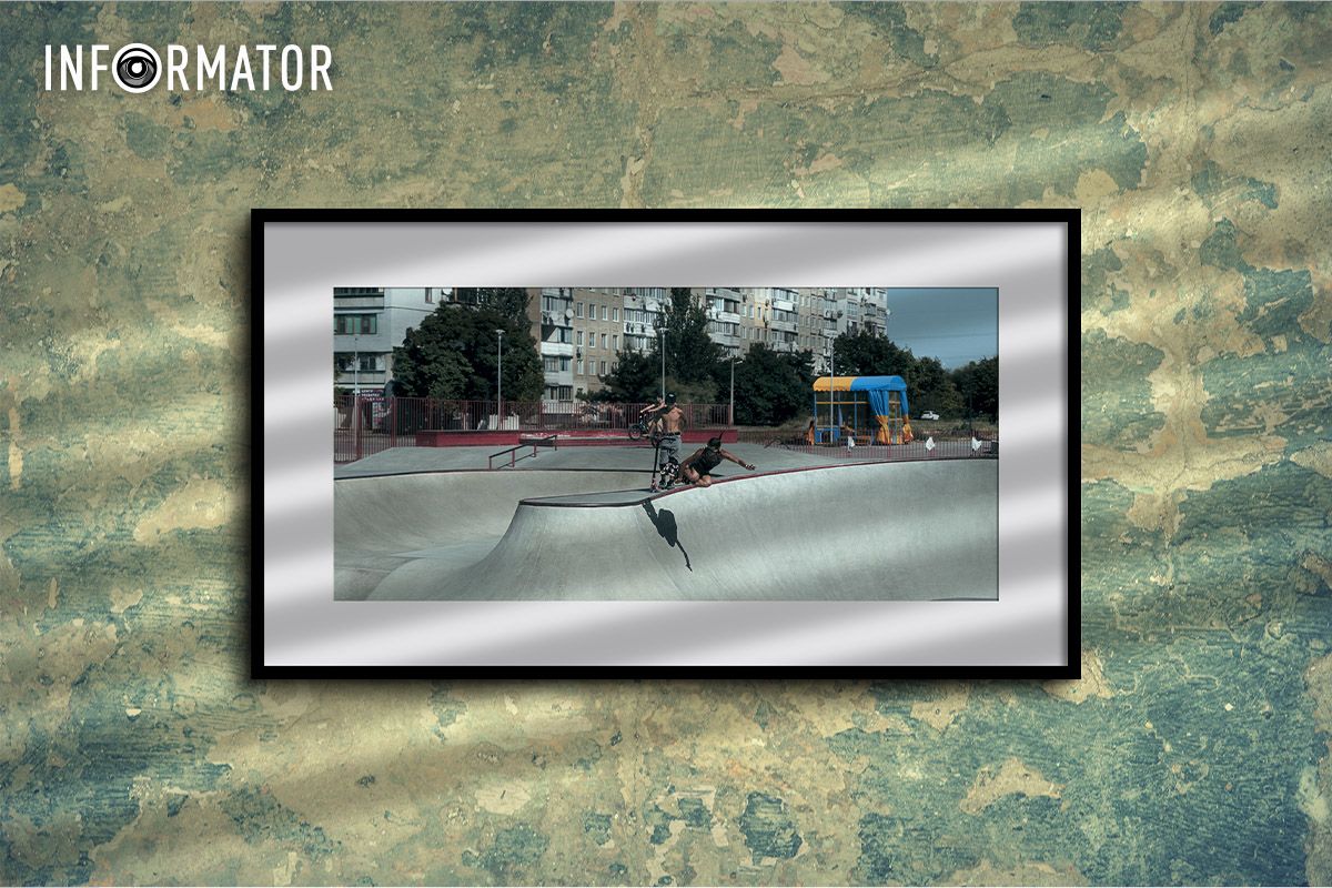 Скейтпарк у сквері Усачова