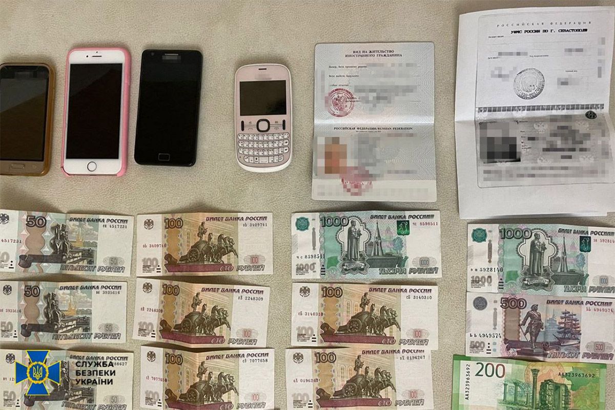 Служба безпеки України викрила російську агентурну мережу Служба безпеки України викрила російську агентурну мережу