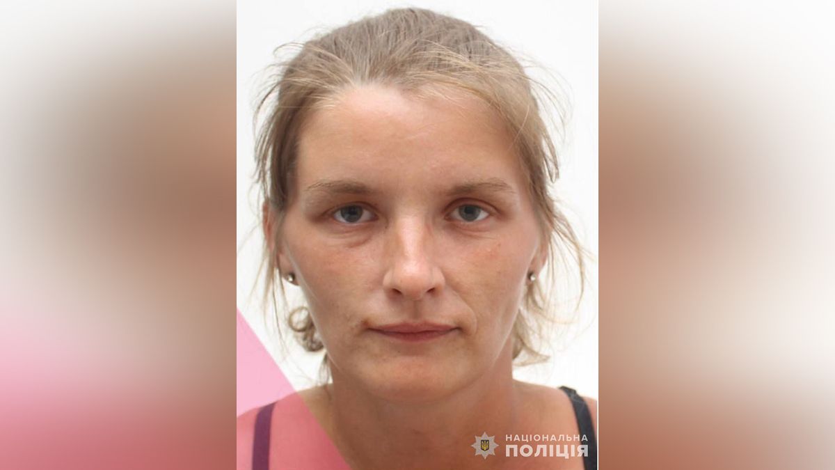 Ушла из дома 5 дней назад: в Днепропетровской области ищут 26-летнюю женщину