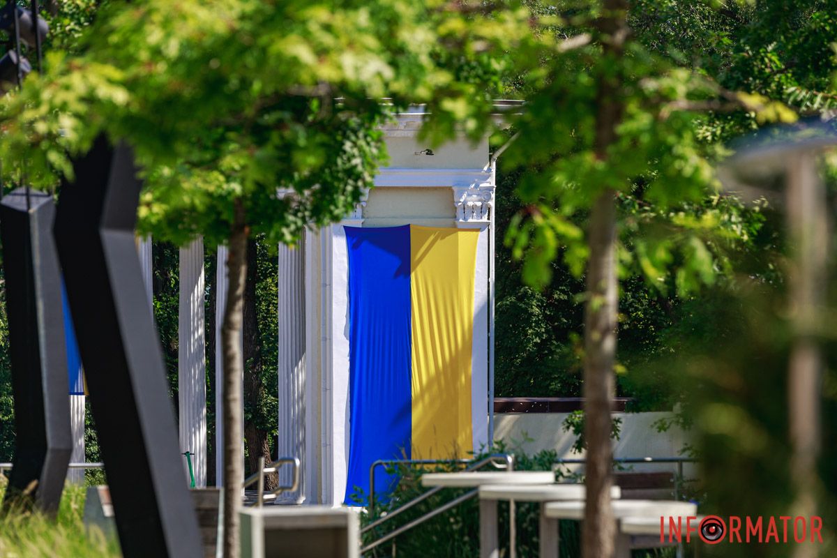 Знамя Знамя