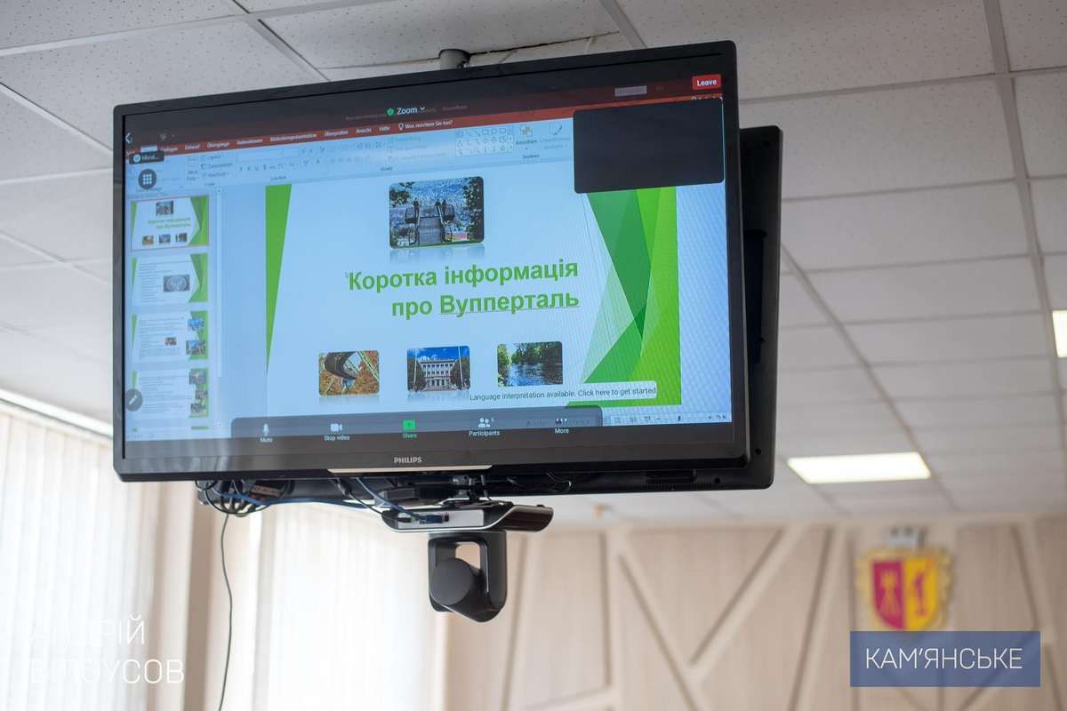 Розглянули можливості співпраці: у Кам’янському провели зустріч з представниками міста Вупперталь 3