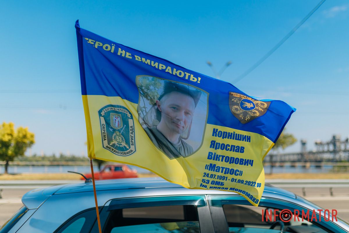 У Дніпрі до Дня прапора проходив автовелопробіг: як це було 7